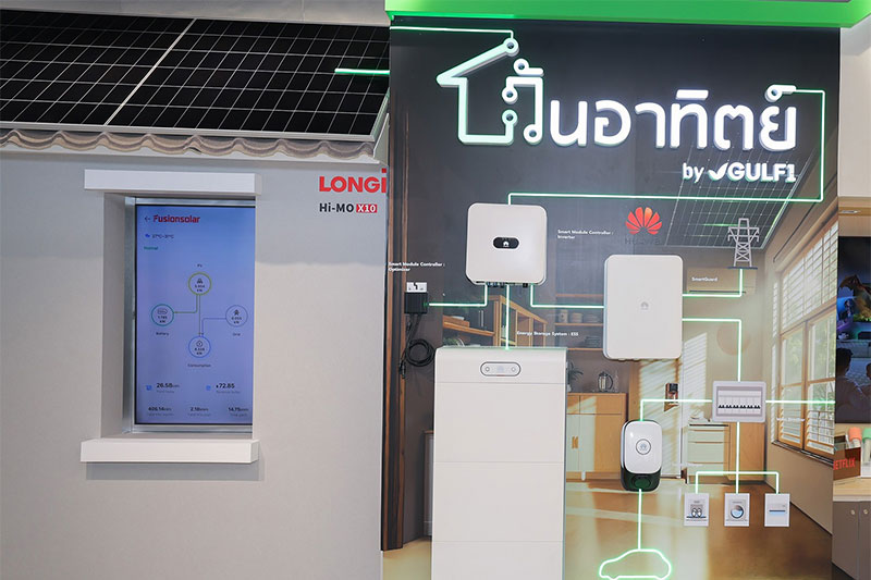 AIS ร่วมจำหน่าย “วันอาทิตย์” บริการโซลาร์บ้านครบวงจร