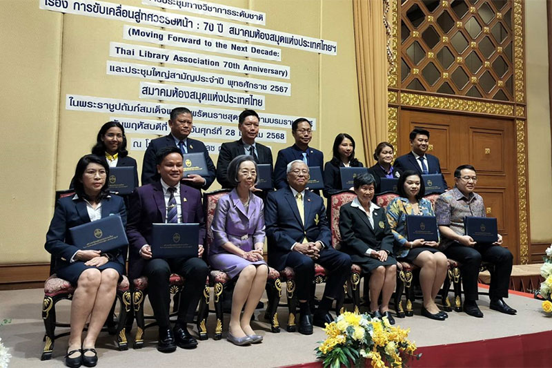 ม.อุบลฯ คว้ารางวัล ห้องสมุดสถาบันอุดมศึกษาดีเด่น ประจำปี 2567