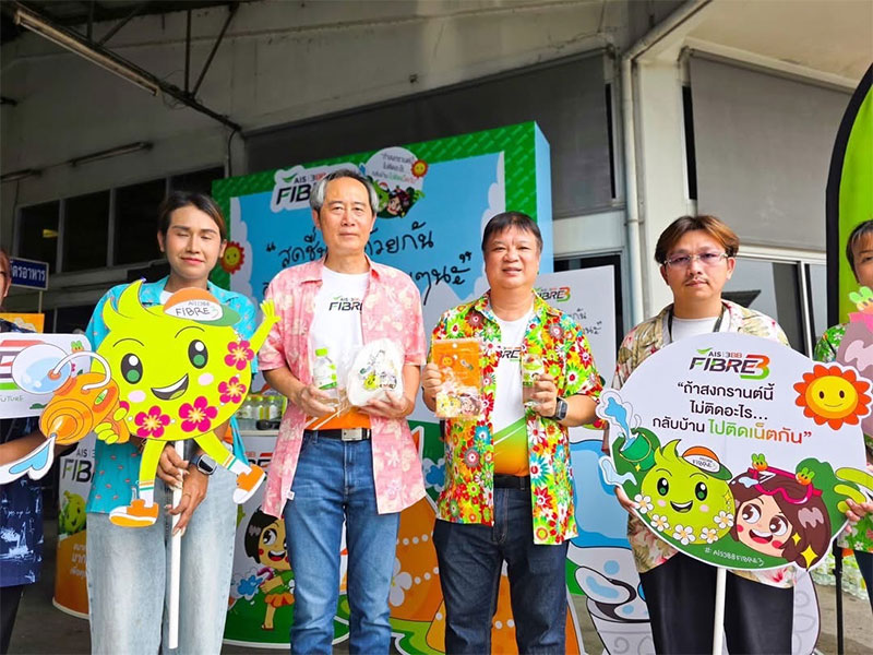 AIS 3BB FIBRE3 ต้อนรับชาวอีสานกลับบ้านม่วนซื่น รับเทศกาลสงกรานต์ 2568