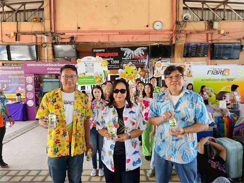 AIS 3BB FIBRE3 ต้อนรับชาวอีสานกลับบ้านม่วนซื่น รับเทศกาลสงกรานต์ 2568