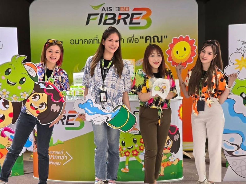 AIS 3BB FIBRE3 ต้อนรับชาวอีสานกลับบ้านม่วนซื่น รับเทศกาลสงกรานต์ 2568