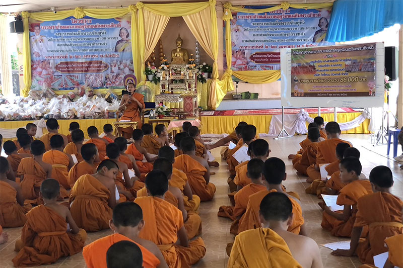 สามเณรภาคฤดูร้อนเขมราฐ สึกแล้วรับทุนการศึกษารายละพัน