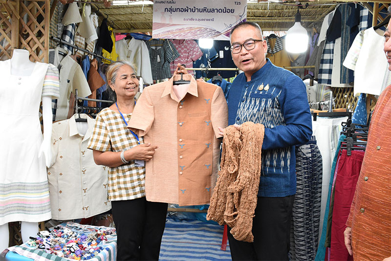 ม.อุบลฯ ร่วมงาน “โขงเจียมถักทอศิลป์ กินริมโขง” อ.โขงเจียม จ.อุบลราชธานี