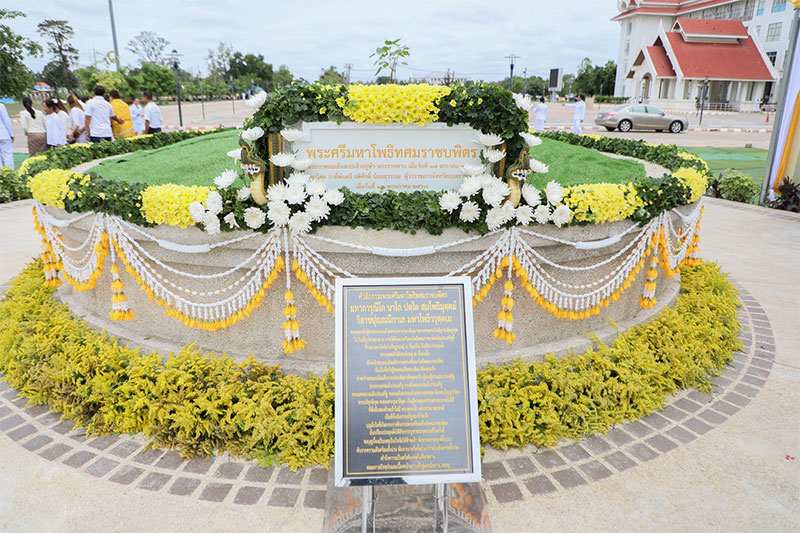 พิธีปลูก พระศรีมหาโพธิทศมราชบพิตร เนื่องในวันวิสาขบูชา 2568