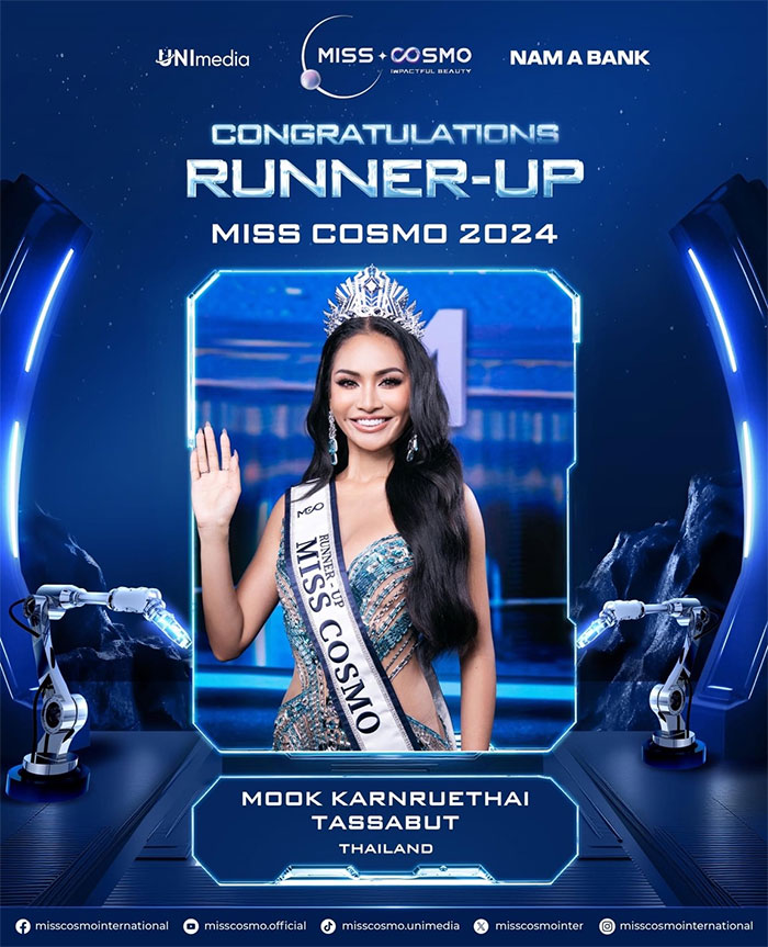 มุก กานต์ฤทัย MUT อุบลฯ คนล่าสุด ค้วารองอันดับ1 MISS COSMO 2024