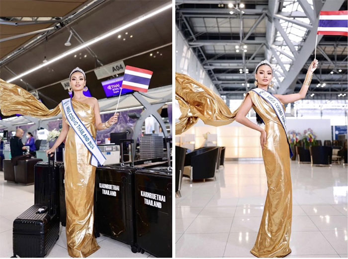 ต้อนรับ น้องมุก ลูกหลานชาวอุบล รองอันดับ1 Miss Cosmo 2024