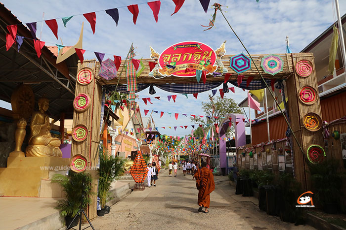 ทอฝ้ายเป็นสายบุญจุลกฐิน ถิ่นอุบล คนมีธรรม ประจำปี 2567