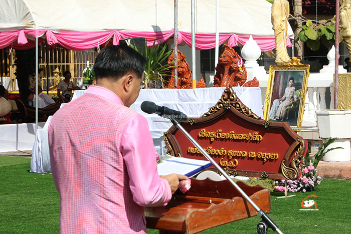 วันเชิดชูเกียรติและรำลึกหม่อมเจียงคำ ประจำปี 2567