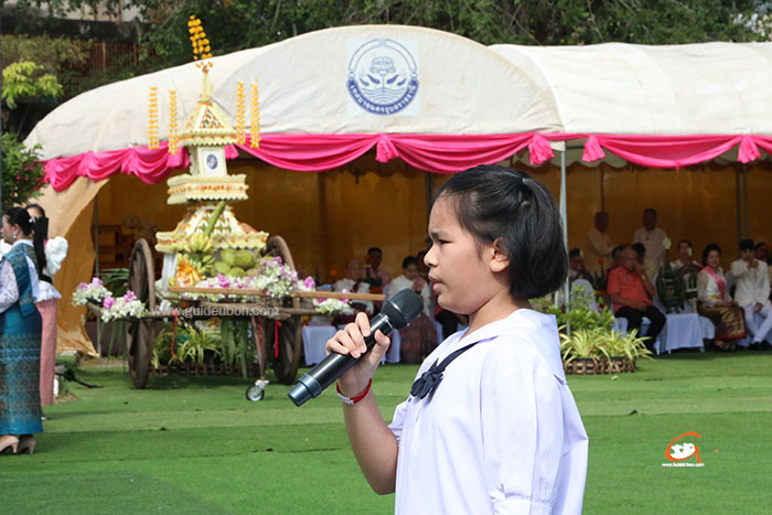 วันเชิดชูเกียรติและรำลึกหม่อมเจียงคำ ประจำปี 2567