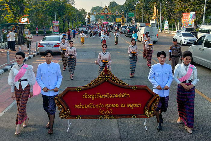 วันเชิดชูเกียรติและรำลึก หม่อมเจียงคำ ชุมพล ณ อยุธยา ปี 2567