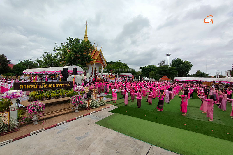 ประชาชนกว่า 1,000 คน ร่วมพิธีบวงสรวงศาลหลักเมืองอุบลราชธานี