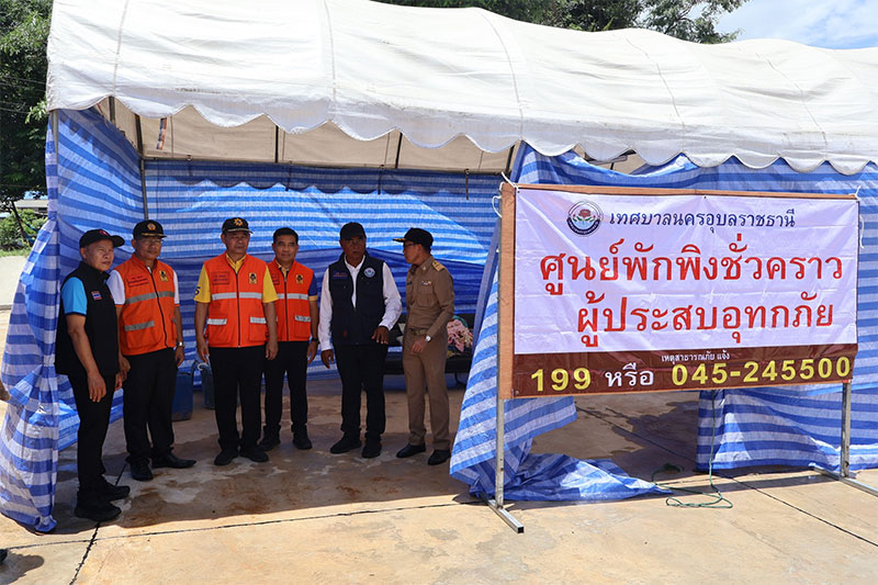 อุบลราชธานี ซ้อมแผนรับมืออุทกภัย จำลองสถานการณ์