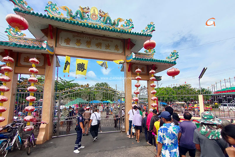 มูลนิธิสว่างบูชาธรรม จัดงานประเพณีทิ้งกระจาด 2568 ปชช. ร่วมงานกว่า 4 พันคน