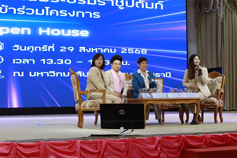 ม.ราชภัฏอุบลฯ ร่วมกับ สภาวิชาชีพบัญชี ฯ   ลงนามความร่วมมือทางวิชาการ