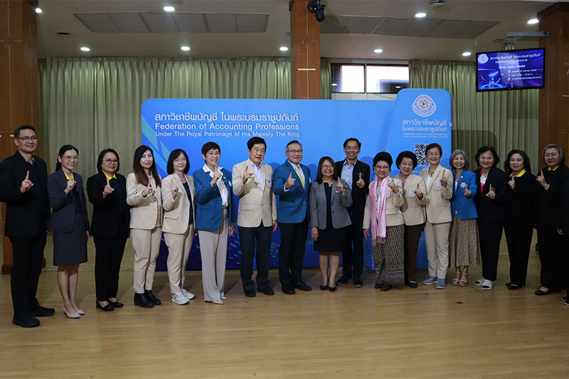 ม.ราชภัฏอุบลฯ ร่วมกับ สภาวิชาชีพบัญชี ฯ   ลงนามความร่วมมือทางวิชาการ