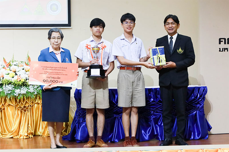 รร.อำนาจเจริญ คว้าถ้วยพระราชทานฯ แข่งขันตอบปัญหากฎหมายวันรพี 2568