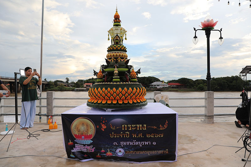 เทศบาลนครอุบลฯ เตรียมจัดงานประเพณีออกพรรษา ไหลเรือไฟ แข่งเรือยาว 2568