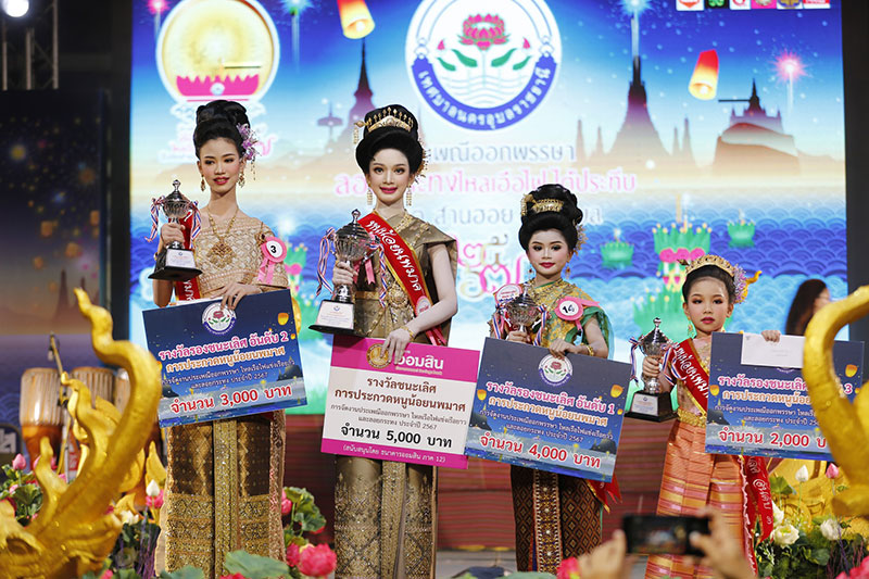 เทศบาลนครอุบลฯ เตรียมจัดงานประเพณีออกพรรษา ไหลเรือไฟ แข่งเรือยาว 2568