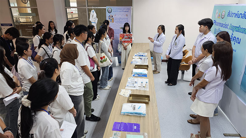 “สัปดาห์เภสัชกรรม 2568” ภายใต้แนวคิด Pharmacist Anywhere เภสัชกรใกล้คุณ