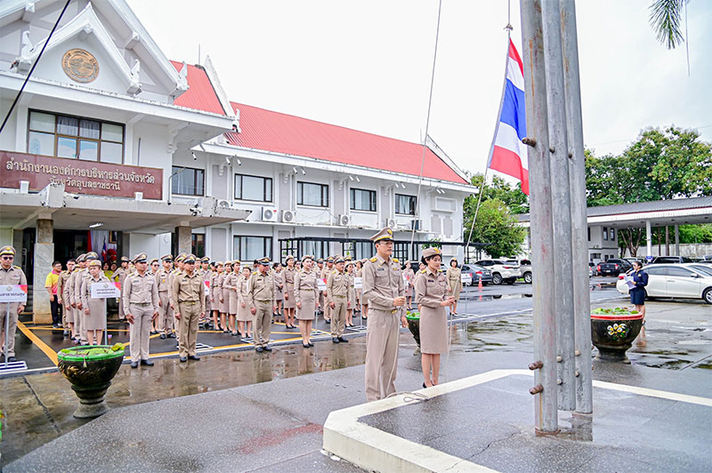 28 กันยายน วันพระราชทานธงชาติไทย (Thai National Flag Day)