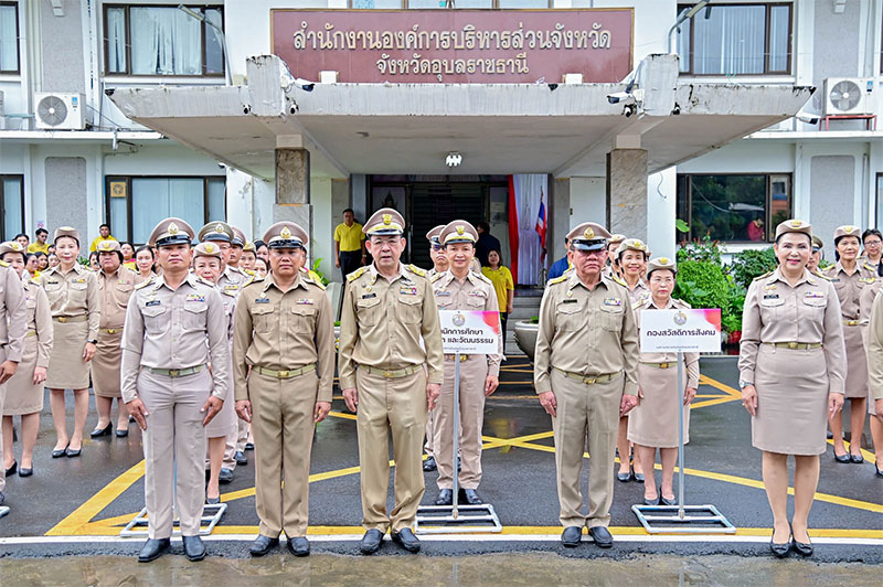 28 กันยายน วันพระราชทานธงชาติไทย (Thai National Flag Day)