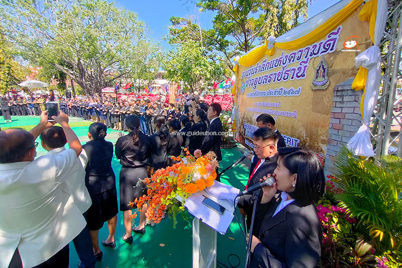งานวันรำลึกแห่งความดี ชาวอุบลราชธานี 11 พฤศจิกายน ประจำปี 2568