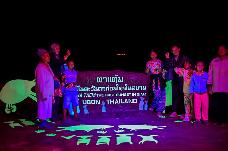 อบจ.อุบลฯ ร่วมจัดกิจกรรมชมฝนดาวตกเจมินิดส์ ณ ผาแต้ม ปี 2568