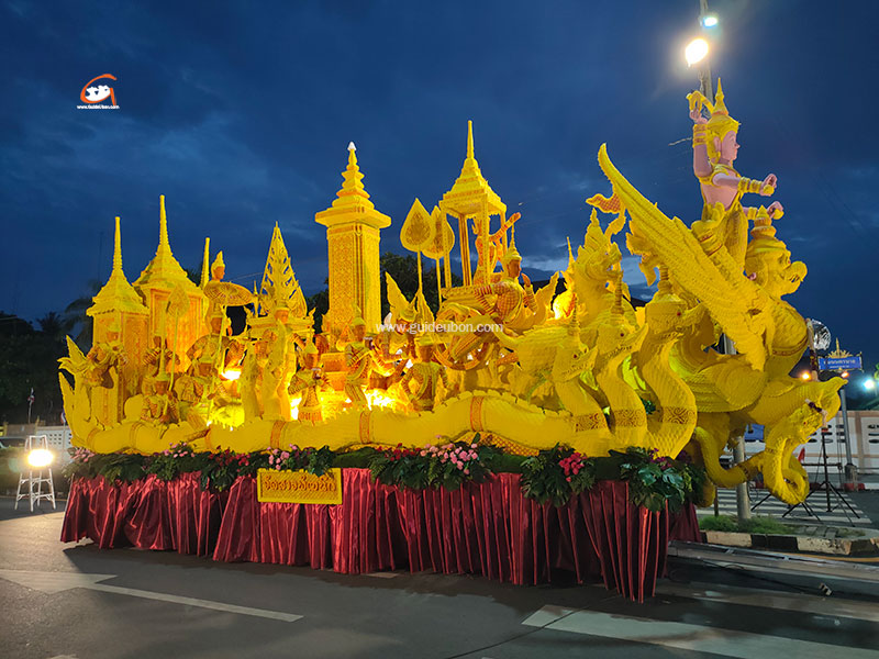 ประชุมนัดแรก เตรียมจัดงานประเพณีแห่เทียนพรรษา ประจำปี 2569