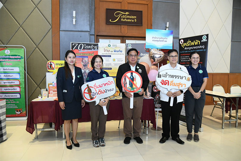 อุบลฯ รวมพลังเครือข่าย 5 จังหวัด ยกระดับดูแลสุขภาพจิต–ป้องกันยาเสพติด