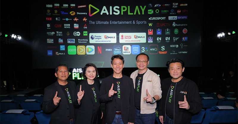 AIS PLAY สู่ศูนย์รวมความบันเทิงและกีฬาครบวงจรอันดับ 1 ของไทย