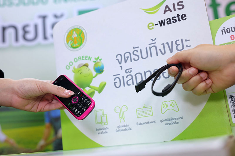 คนไทยไร้ E-Waste ปักหมุดจุดทิ้งทั่วไทย