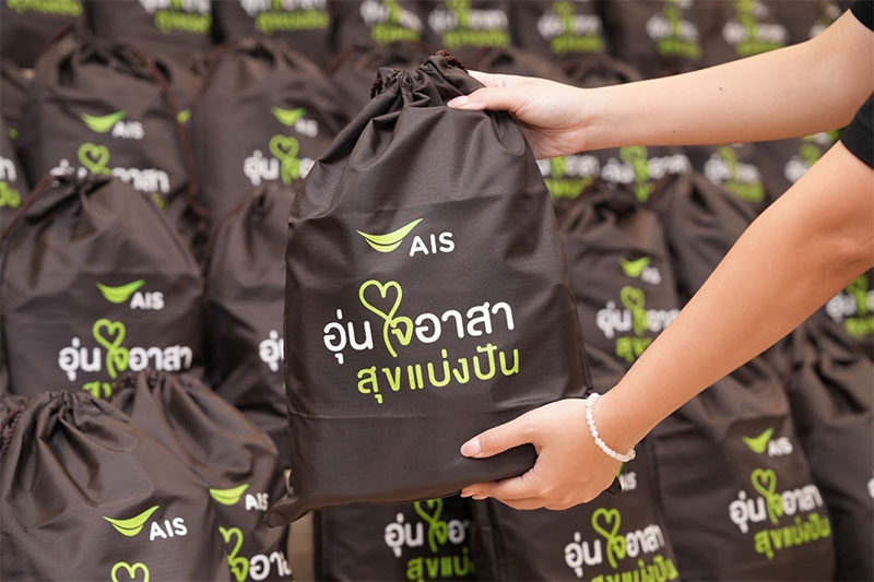 รวมพลังอุ่นใจอาสาส่งถุงยังชีพ–เสริมระบบสื่อสาร พร้อมมาตรการดูแลลูกค้าเต็มรูปแบบ
