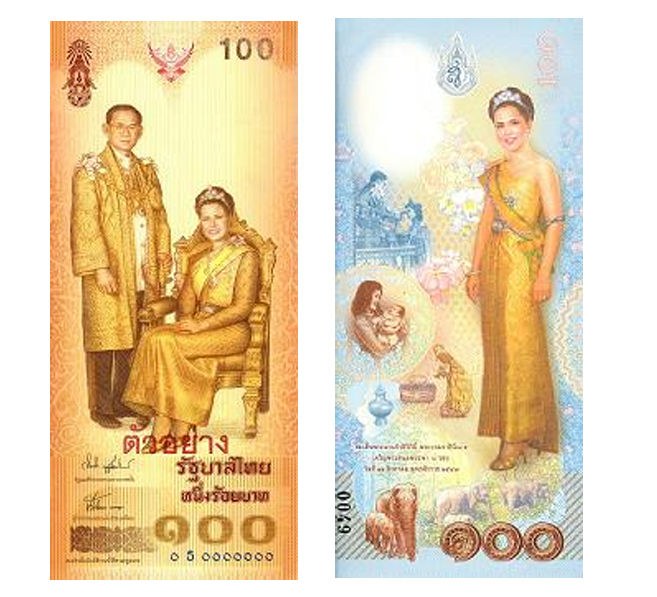 ธปท.เปิดให้แลก "ธนบัตรที่ระลึก" พระราชินีสิริกิติ์ฯ เริ่ม 1 ต.ค.69