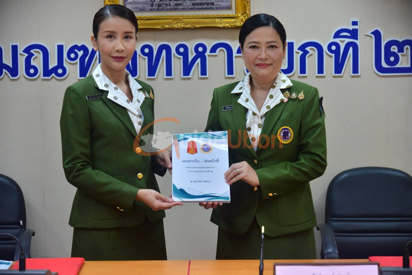 มทบ.22 จัดพิธีส่งมอบหน้าที่ผู้บัญชาการอย่างสมเกียรติ