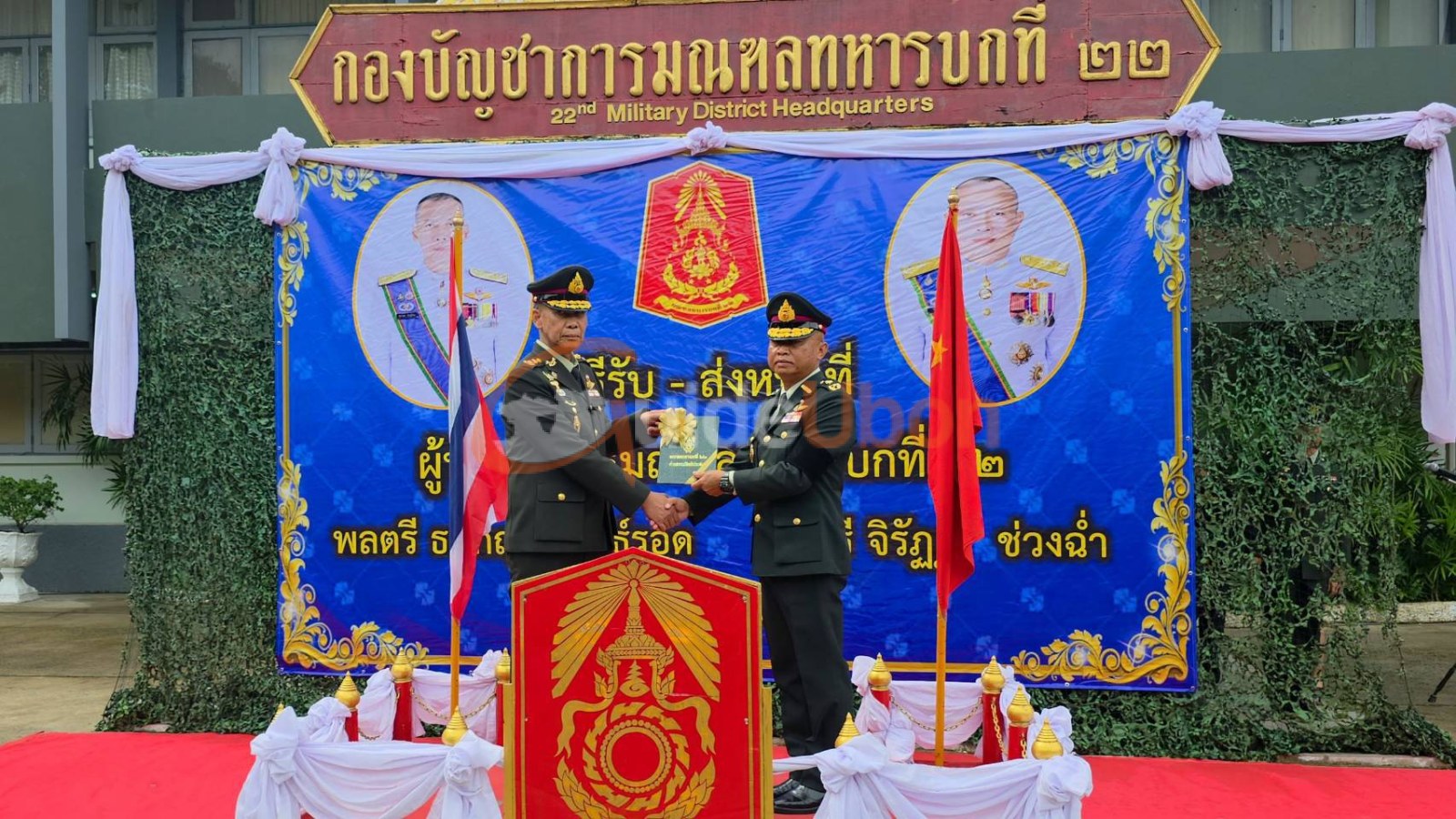 มทบ.22 จัดพิธีส่งมอบหน้าที่ผู้บัญชาการอย่างสมเกียรติ