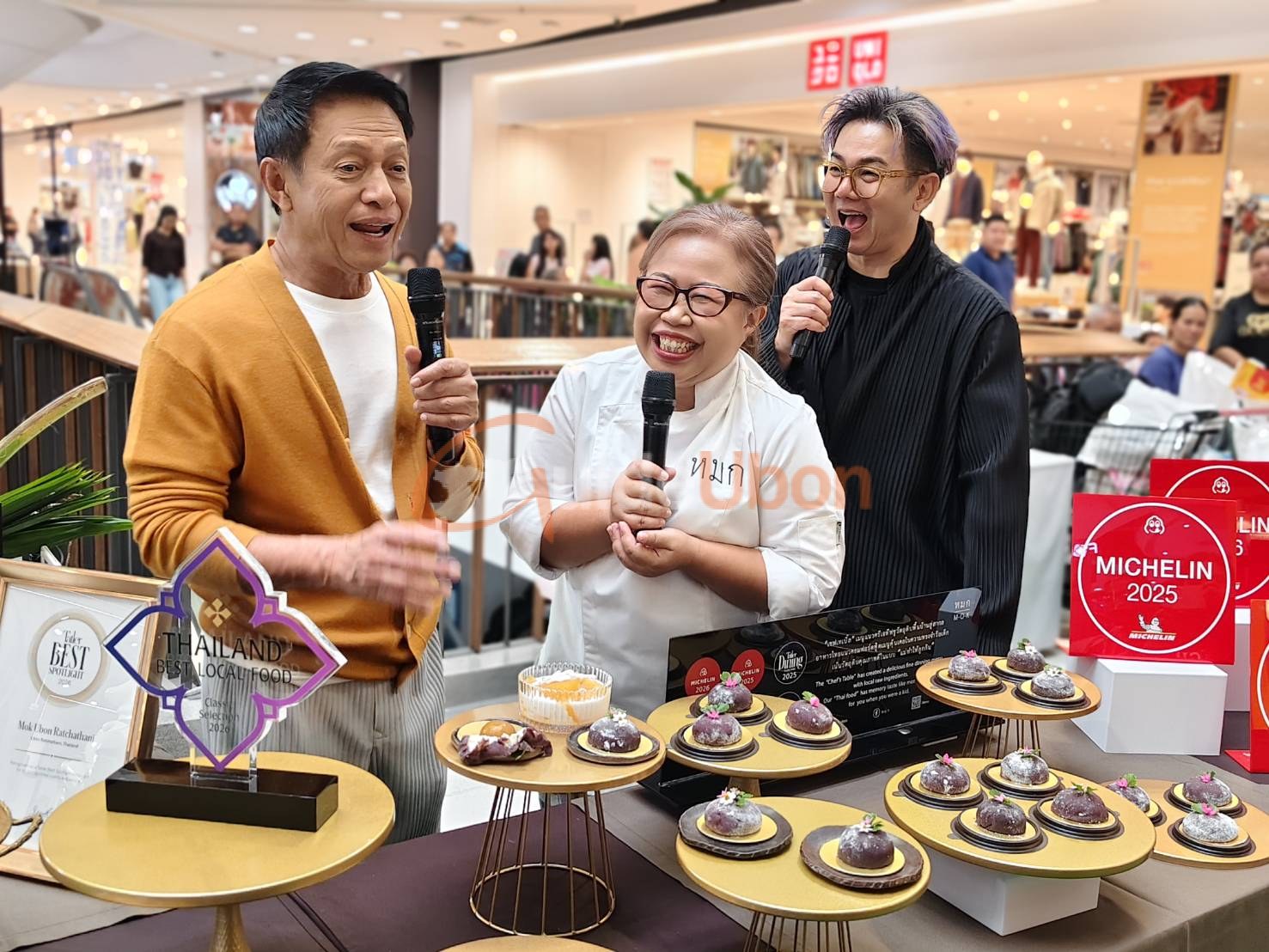 ร้านหมก ต่อยอดขนมพื้นถิ่นอุบลฯ โมจิข้าวเหนียวดำ วุ้นตาลครีมมะพร้าวอ่อน